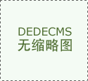 假日“五劳动节”在安海省
